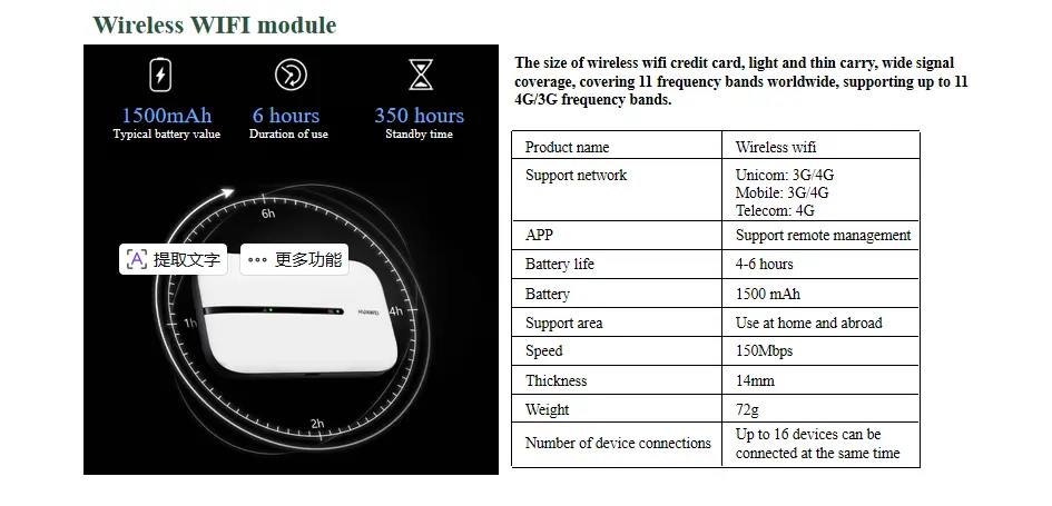Solar Bench Solar Bench