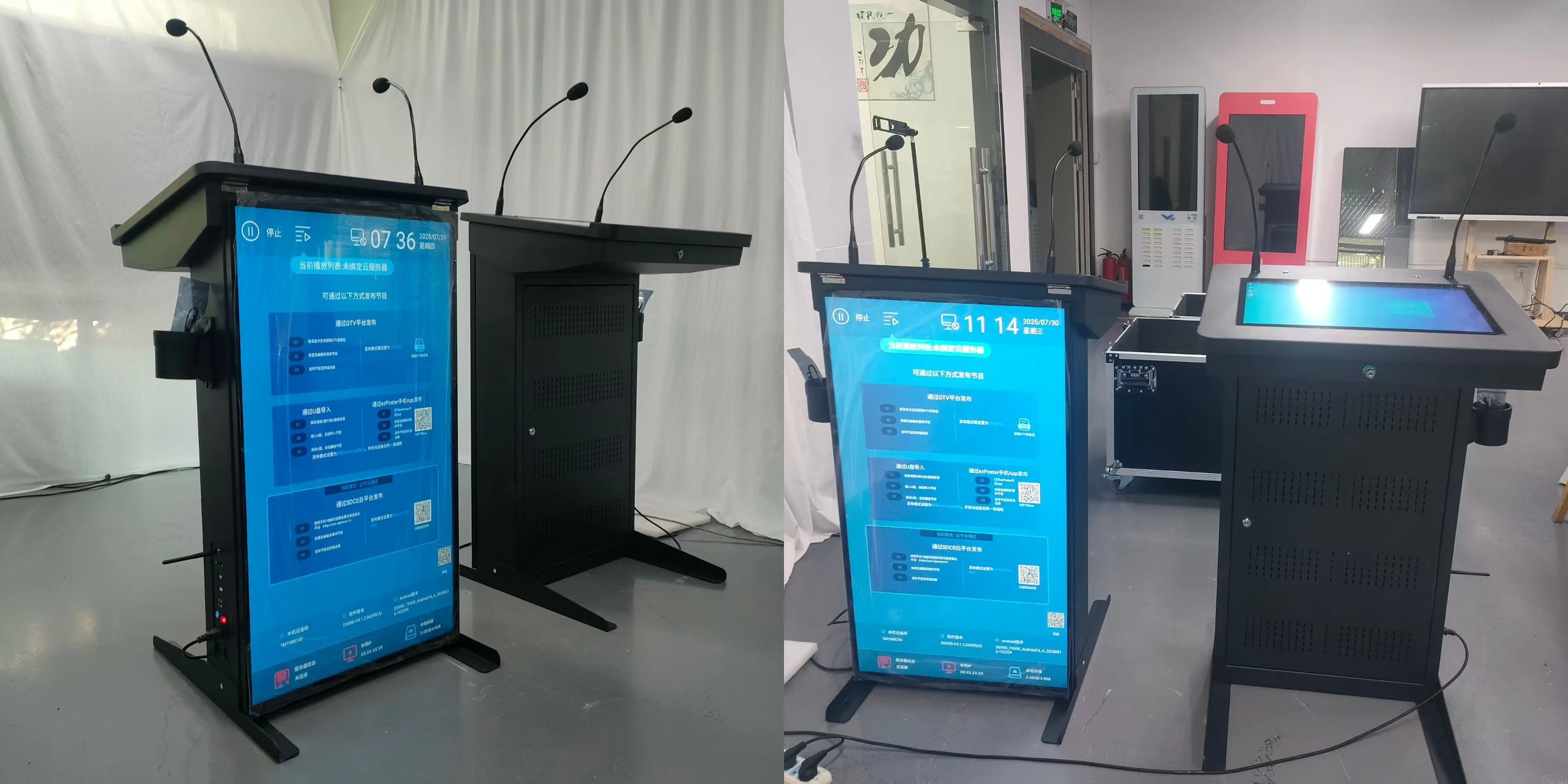 Digital Podium