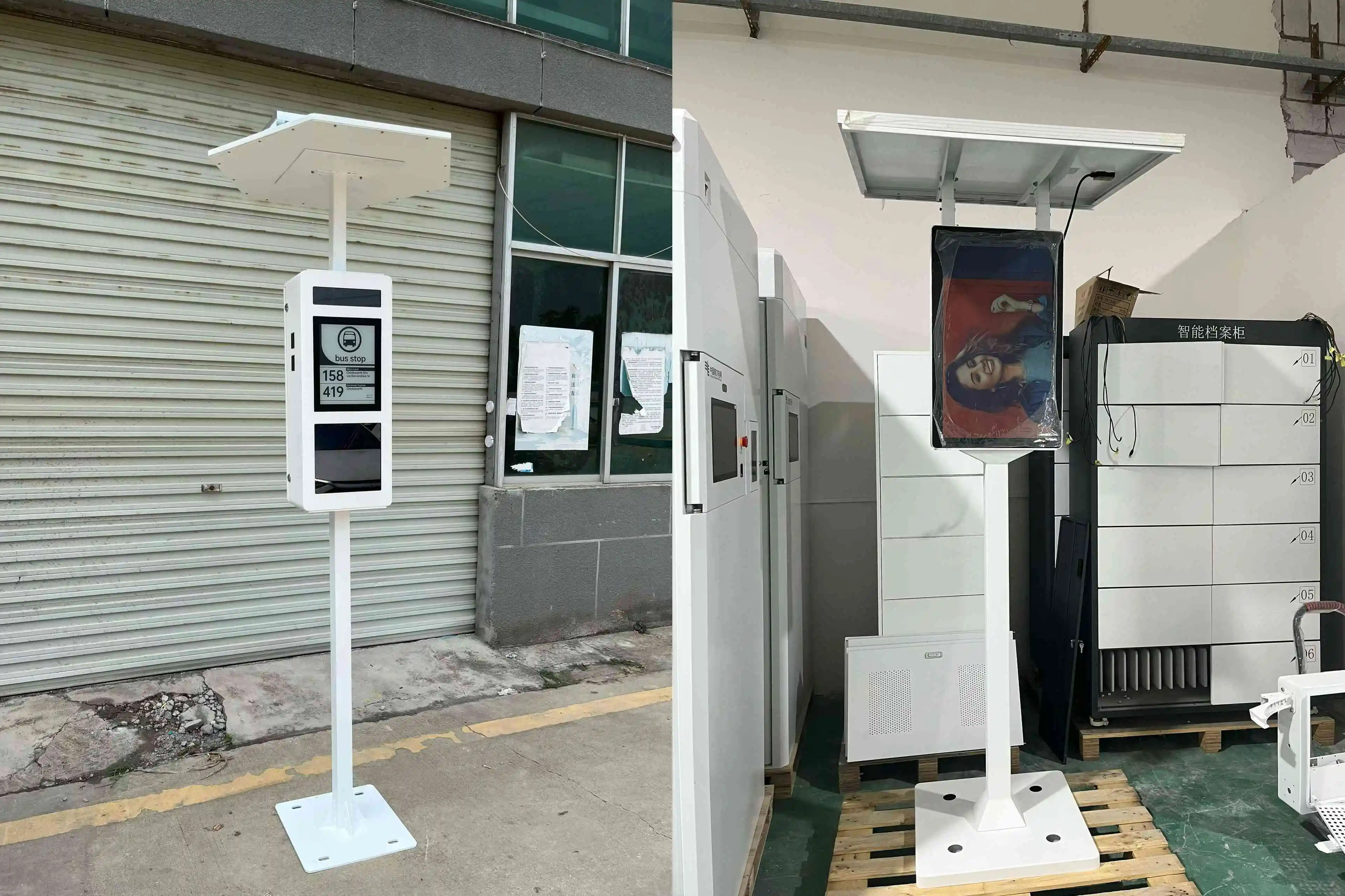 e paper station e paper station