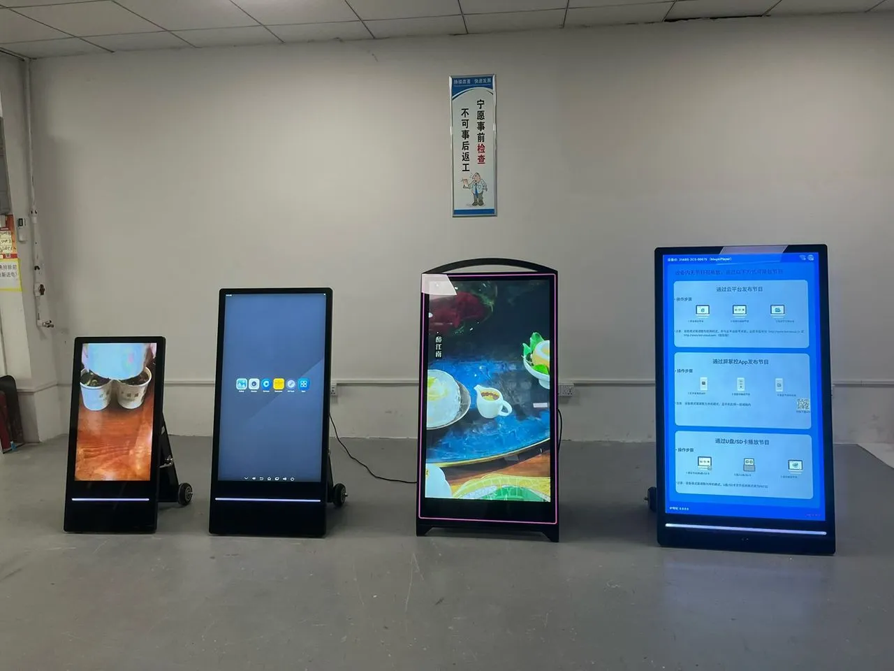 Outdoor Battery Digital Signage 