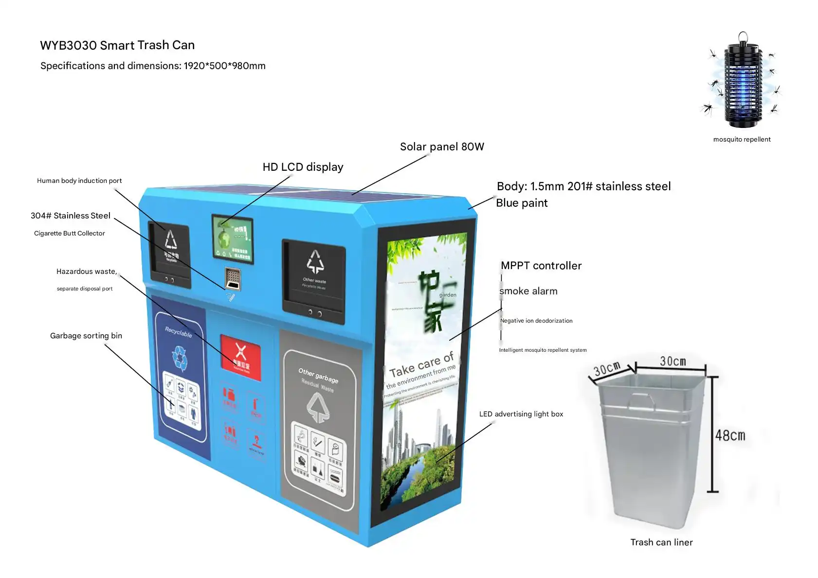 smart bin