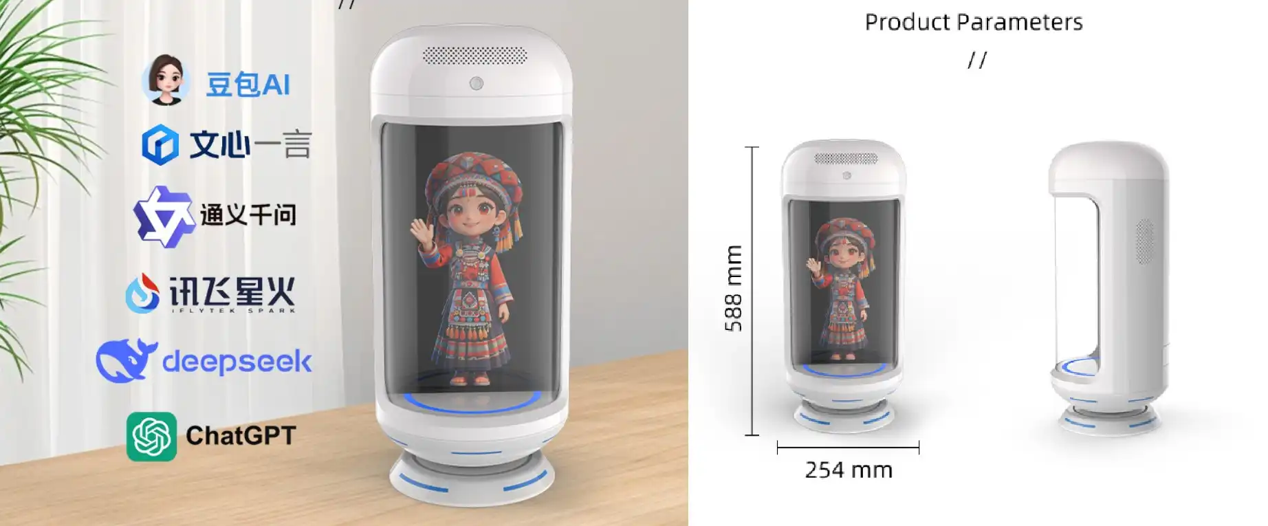Digital Human Holotube