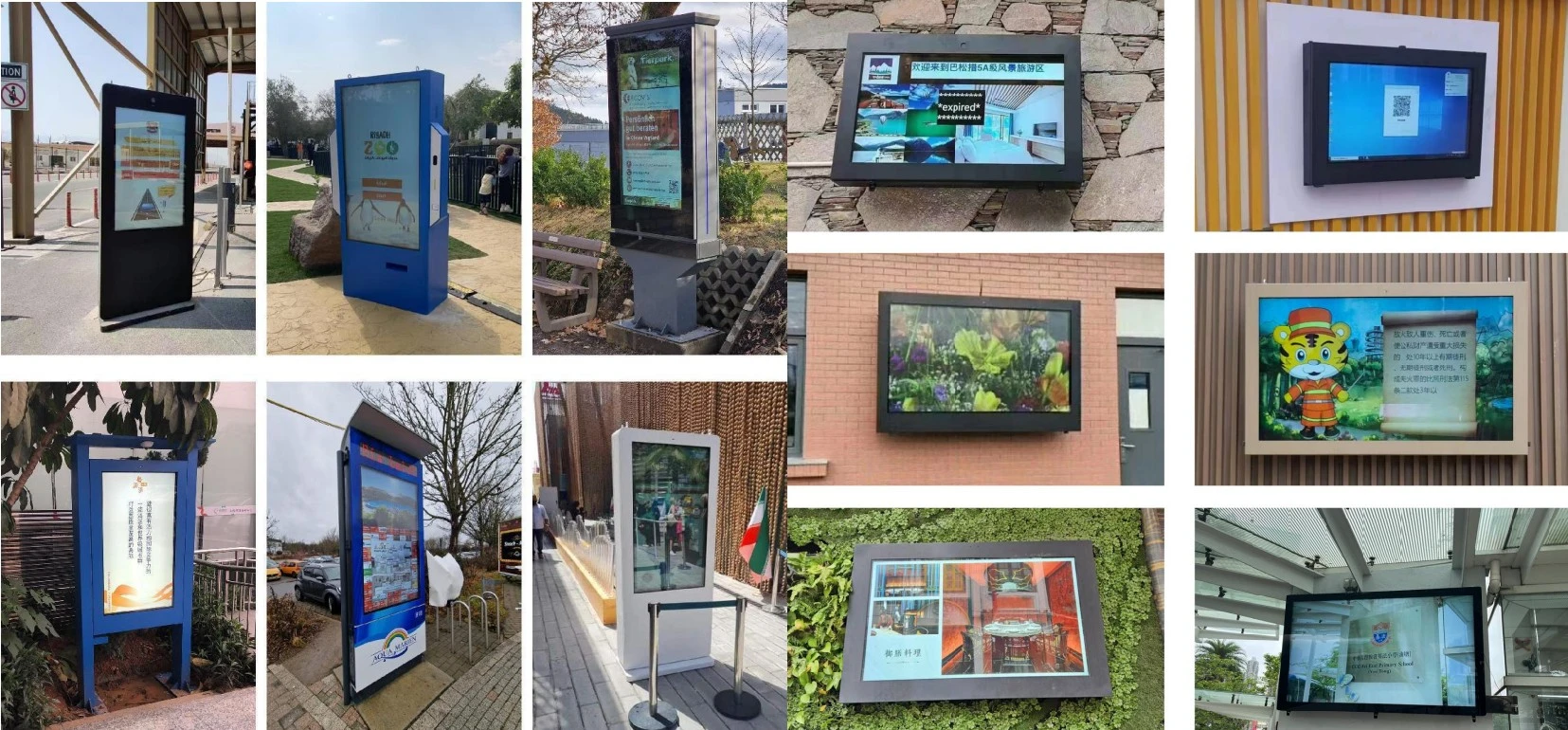 outdoor lcd digital signage outdoor lcd digital signage